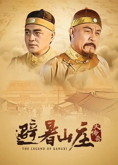 热播电视剧全集潮汐之城