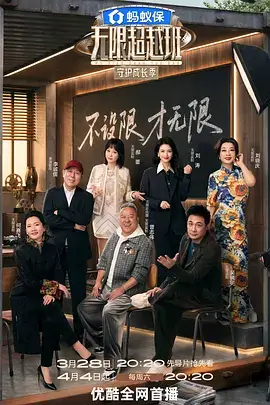 热门综艺厨房交响曲