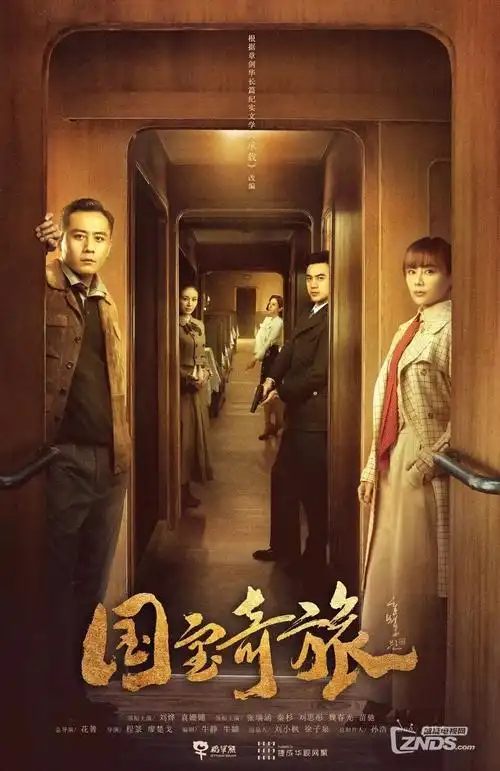 热播电视剧全集暗涌时分