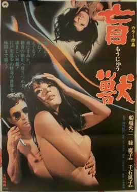 经典老片老屋里的钟